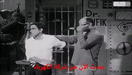 مشهد من فيلم المجانين الثلاثة .. سخرية من انقطاع التيار الكهربائي