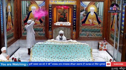 LIVE 28 July  2023 ਅੰਮ੍ਰਿਤ ਵੇਲੇ ਦਾ ਹੁਕਮਨਾਮਾ ਸਾਹਿਬ ਜੀ। Ek Onkar Ashram Thath Nanaksar Singhra