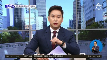 박찬대-장예찬 계속된 ‘진실게임’…朴 “이 전 부지사 부인 얼굴도 몰라”