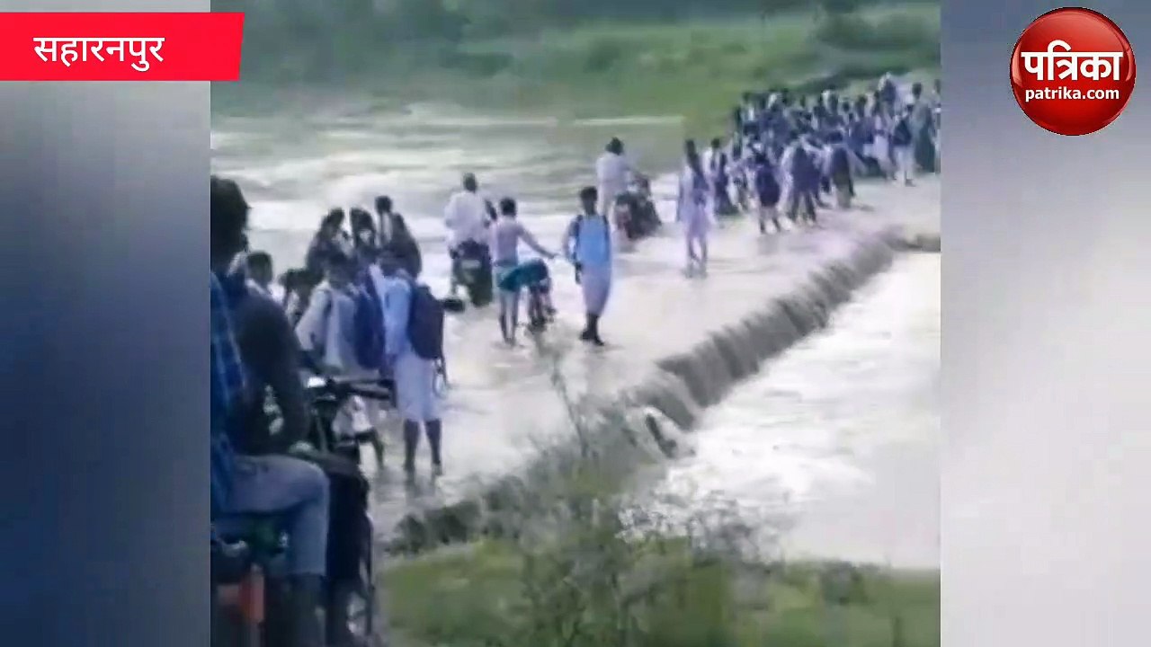 Saharanapur: सोशल मीडिया पर तेजी से वायरल हो रह...