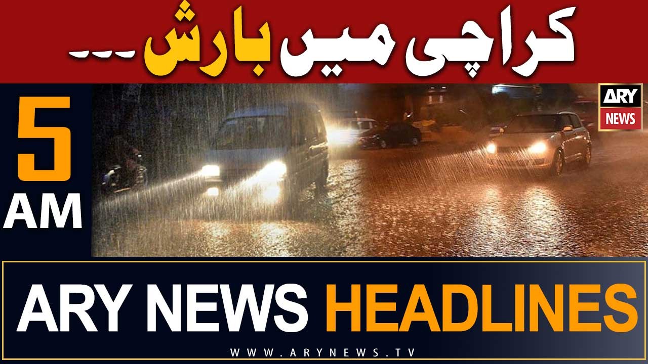 ARY News 5 AM Headlines 28th July 2023 |   