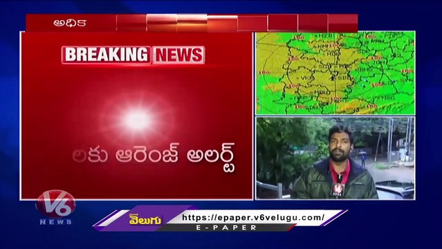 Telangana Rains _ IMD Issues Heavy Rain Alert To Several Districts In Telangana _ V6 News