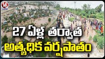 Telangana Rains _Highest Rainfall Recorded After 27 Years At Venkatapuram _ Mulugu _ V6 News (1)