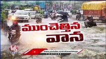 Hyderabad _ Officials Warns To Public Due To Heavy Inflow Of Flood Water To Himayat Sagar _V6 News (1)