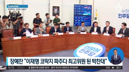 ‘이화영 회유설’ 일파만파…與, 이재명 직격