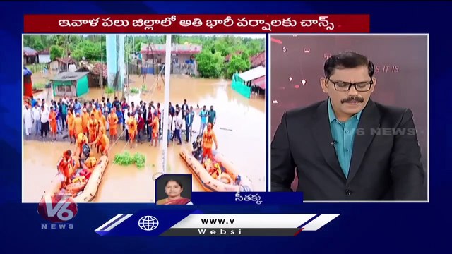 Good Morning Telangana _ MLA Seethakka Emotional On Delay In Rescue Team _ Mulugu _ V6 News