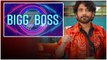 BIG BOSS TELUGU: Big Boss షో పై హైకోర్టు కీలక వ్యాఖ్యలు | Telugu OneIndia