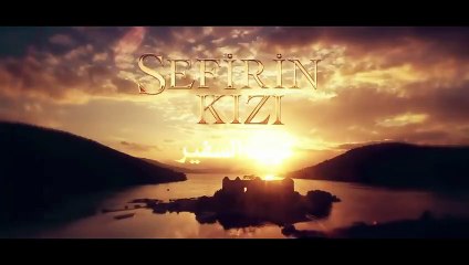 المسلسل التركى ابنة السفير حلقة 55 مدبلج عربى