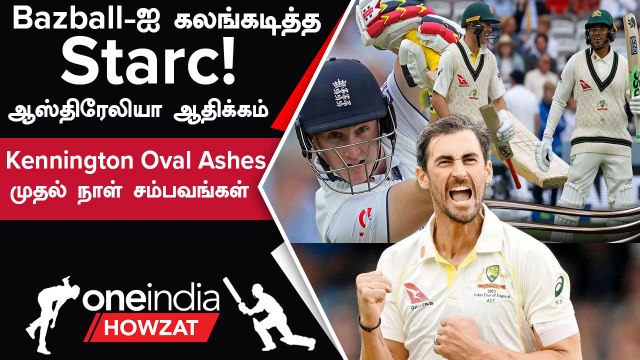 Ashes 2023 5th Test: England-ஐ Demolish செய்த Starc! Day 1-ல் Aussies-ன் Domination