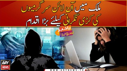 Big move to closely monitor online activities in the country!