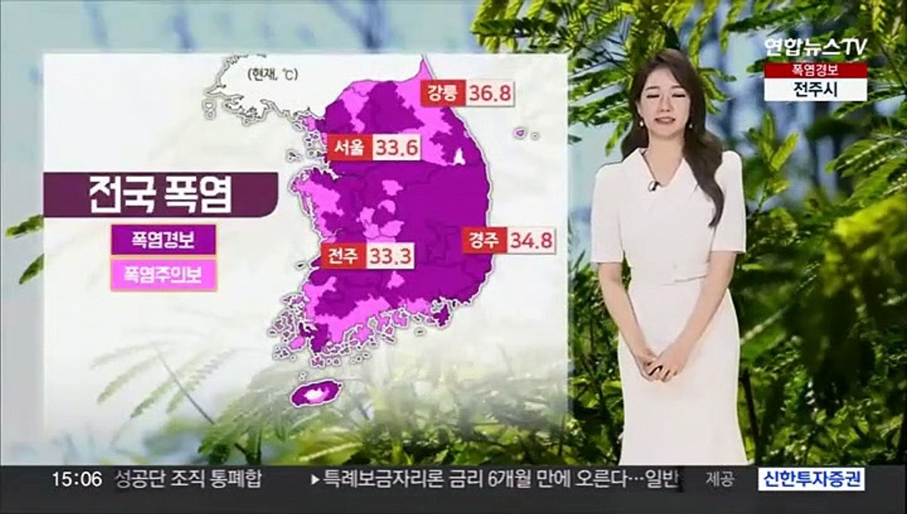 [날씨] 무더위 속 강한 소나기…주말 폭염 계속