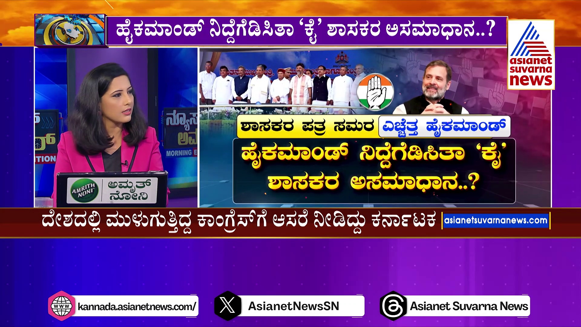 ಶಾಸಕರು Vs ಸಚಿವರ 'ಪತ್ರ ಸಮರ': ವಿಚಲಿತರಾದ್ರ ರಾಹುಲ್‌ ಗಾಂಧಿ?