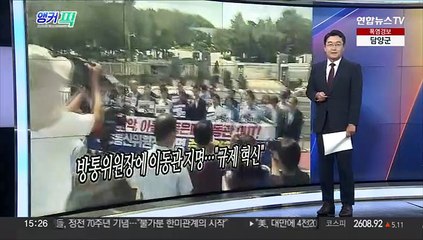 [오늘의 앵커픽] '오송 참사' 36명 수사의뢰…"부실 대응" 外