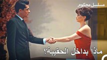 جيمرا تتحرى عن ملف فرات - محكوم الحلقة 6