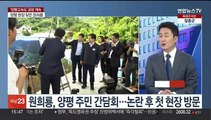 [여의도1번지] 새 방통위원장 이동관 지명…방송 정상화 vs 방송장악 기도