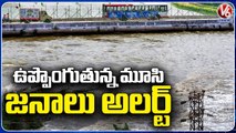 Musi River Low Lying Areas In Danger zone With Huge Flood Flow | V6 News
