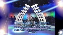 Wink--One Night In Heaven ～真夜中のエンジェル～ [音質向上Ver.][HD] / 昭和歌謡曲ベストヒット大全集