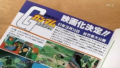 [NHK] BS ガンダム宇宙世紀大全 第1夜 U.C.0079 #03 「ドキュメント・アニメ新世紀宣言」(2009.07.27)  (29m59s 704x396 DivX6.82)