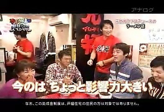 さんまが街にやってくる！超豪華ぶらり旅!!からくりＴＶみんなでロケにでちゃいましたSP 20110213