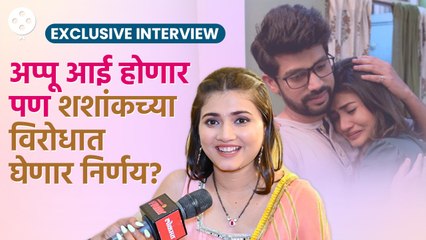 Thipkyanchi Rangoli मध्ये अप्पूच्या प्रेग्नंसीमुळे येणार मोठा ट्विस्ट | Dnyanada Ramtirthkar | DE2
