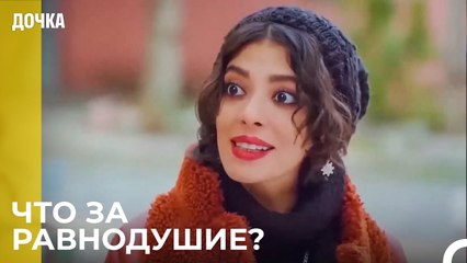 Асу Забирает Ойкю Из Школы - Дочка 41 Серия