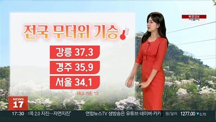 [날씨] 주말 무더위 속 강한 소나기…돌풍·벼락 동반