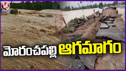 Moranchapalli village After Hitting Huge Floods _ Jayashankar Bhupalpally  _V6 News