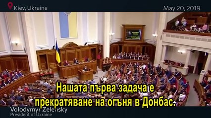 Скот Ритър в „Агент Зеленски“, Част 1, БГ субтитри - как Украйна стана военна и био площадка