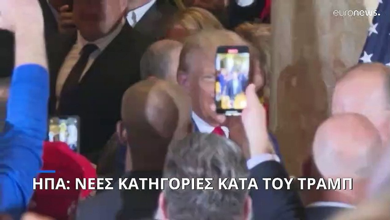 ΗΠΑ: Νέες κατηγορίες κατά του Τραμπ για την υπόθεση των απόρρητων εγγράφων