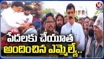 MLA Mynampally Hanumanth Rao Helps  Needy _ Medchal Malkajgiri  _ V6 News