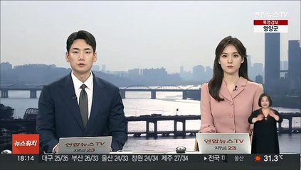 광진구 어린이집 근처 차량 화재…41명 대피