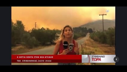 Yunanistan’da muhabir mühimmat patlamasına yayın anında yakalandı