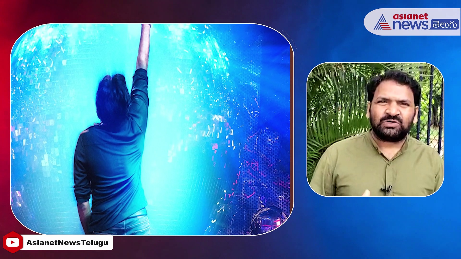 `బ్రో` మూవీ రివ్యూ.. వింటేజ్‌ పవన్ రచ్చ.. టైమ్ ఏం చెబుతుంది?