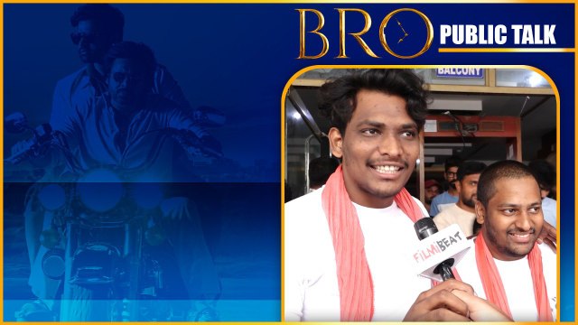 Pawan kalyan Swag క్రేజ్ అంటే ఇది .. Bro Movie Public Talk.. | Telugu FilmiBeat