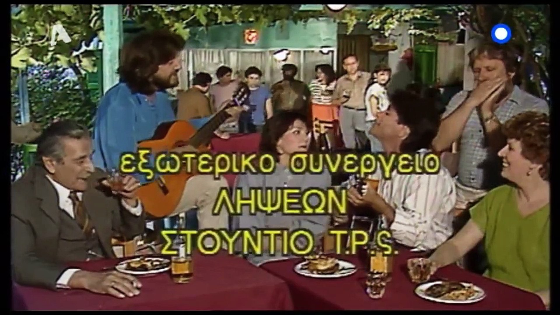 ΠΑΛΙΚΑΡΙ ΣΤΑ ΘΡΑΝΙΑ (1988) 720p WEBRip - video Dailymotion