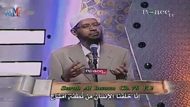 نطفة امشاج القرآن الكريم والعلم الحديث د ذاكر نايك Dr Zakir Naik_360p