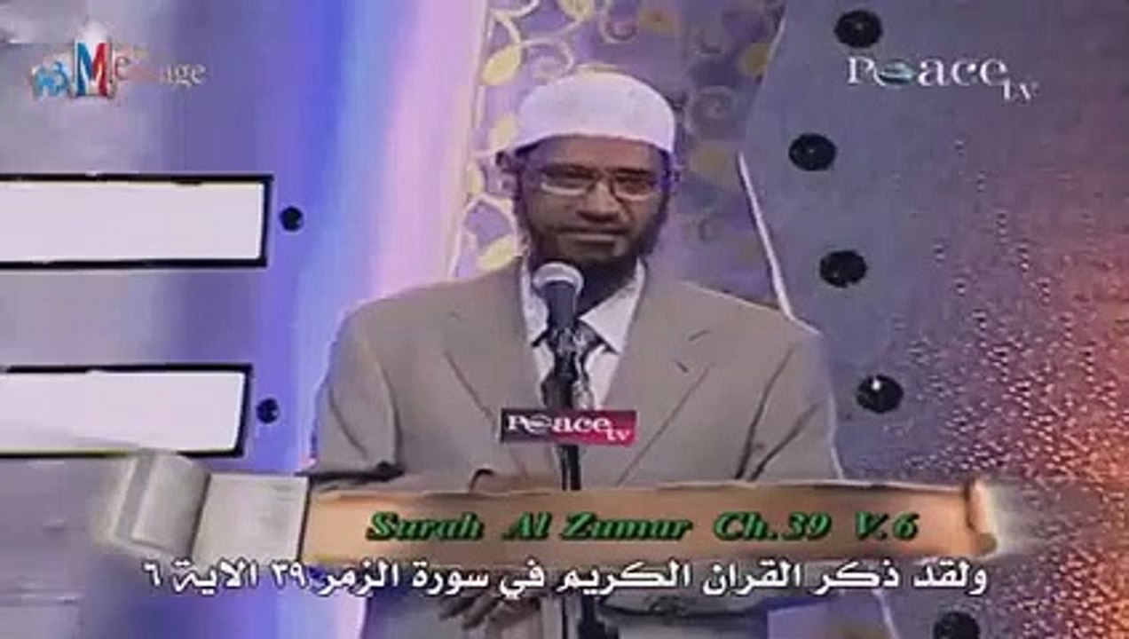 ماذا تعني ظلمات ثلاث  وماذا قال عنها البروفيسور كيث مور د ذاكر نايك Dr Zakir Naik_360p