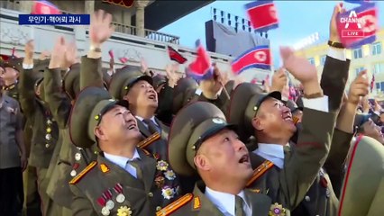 북, 미국 무인기 빼닮은 신형 무인기 과시