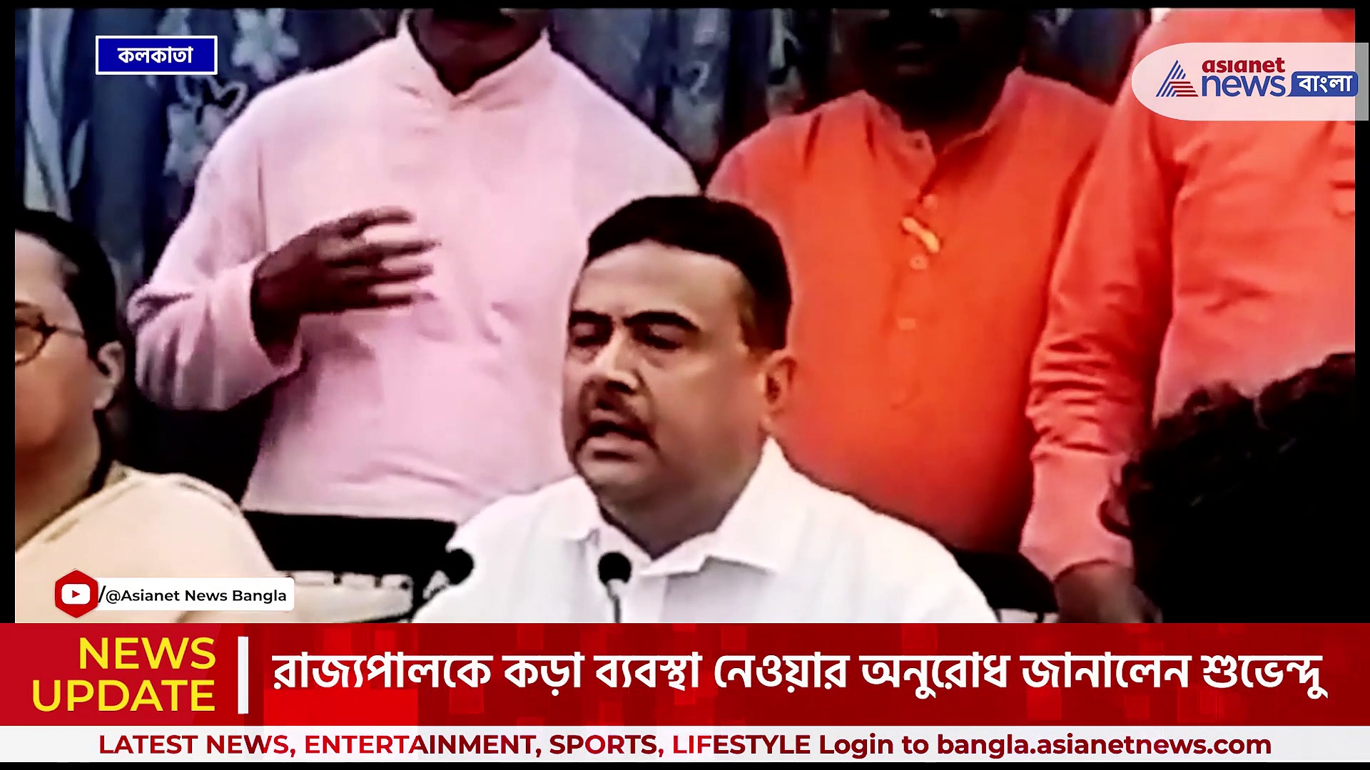 তৃণমূল সরকারের বিরুদ্ধে ১৫২ কোটি টাকার দুর্নীতি! মারাত্মক অভিযোগ শুভেন্দুর