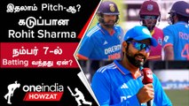 IND vs WI 1st ODI போட்டியின் வெற்றி குறித்து Rohit Sharma கொடுத்த விளக்கம்