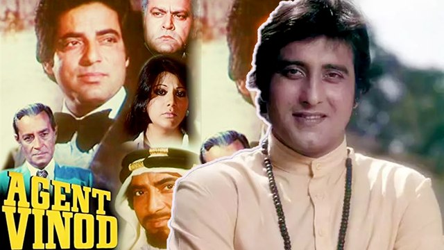 Agent Vinod के 46 साल हुए पूरे, Vinod Khanna के नाम पर इस फिल्म का नाम रखा गया था, जानें इस फिल्म से जुड़े कुछ और मजेदार किस्से