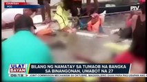 Panayam kay Binangonan MDRRMO Head Jun Hernandez kaugnay sa paglubog ng Aya Express sa Binangonan, Rizal
