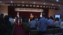 김영호 신임 통일부 장관, 원칙 기반한 대북 정책 강조 / YTN