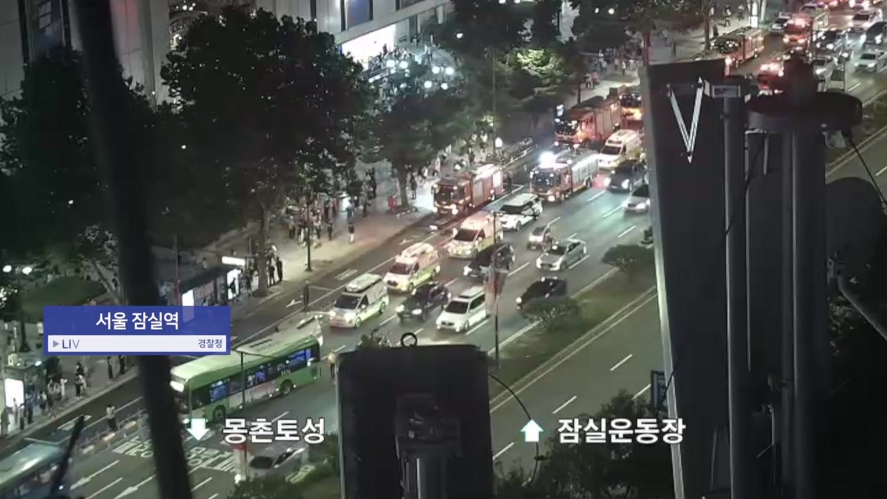 잠실 롯데백화점 의류매장서 불...시민 긴급 대피 / YTN
