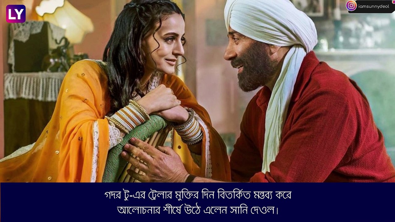 Sunny Deol বলেন, \'রাজনৈতিক কারণে ভারত-পাকিস্তানের মধ্যে ঘৃণার সম্পর্ক\', বিতর্ক