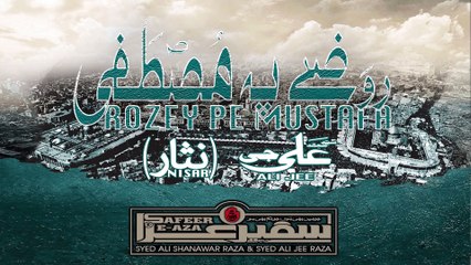 Ali Jee - Rozay Pay Mustafa - 2015