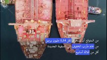 تواصل عملية سحب النفط من الناقلة 