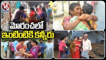 Moranchapalli Villagers Crying After Seeing Flood Situation _ Jayashankar Bhupalpally _ V6 News