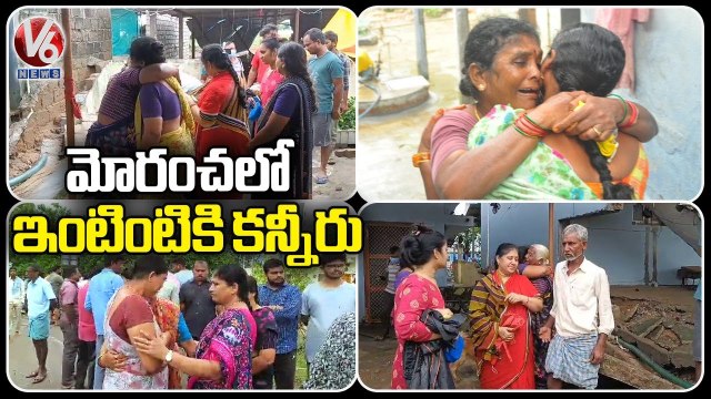 Moranchapalli Villagers Crying After Seeing Flood Situation _ Jayashankar Bhupalpally _ V6 News