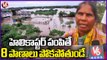 Flood Victims Fires On TS Govt Negligence On Floods _ V6 News